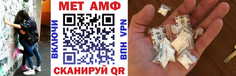 Амфетамин VHQ Кострома