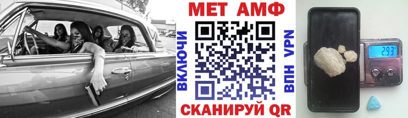 сколько стоит  Кострома  АМФЕТАМИН VHQ 