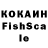Кетамин VHQ LokiJones