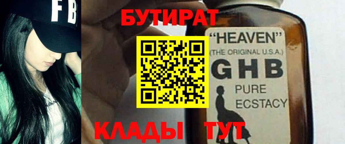Амфетамин кристаллы  Кострома  МЕФ   Codein  Конопля  Вход с VPN 