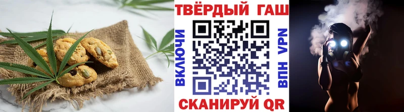 сайты даркнета наркотические препараты  Кострома  Печенье с ТГК конопля 