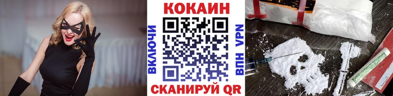 COCAIN VHQ  Кострома 