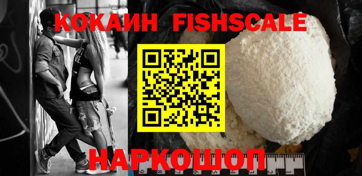 наркотики  COCAIN  Кострома  Вход с VPN  КОКАИН Колумбийский  COCAIN Columbia 