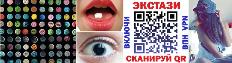 Ecstasy 280мг  blacksprut зеркало  Кострома 