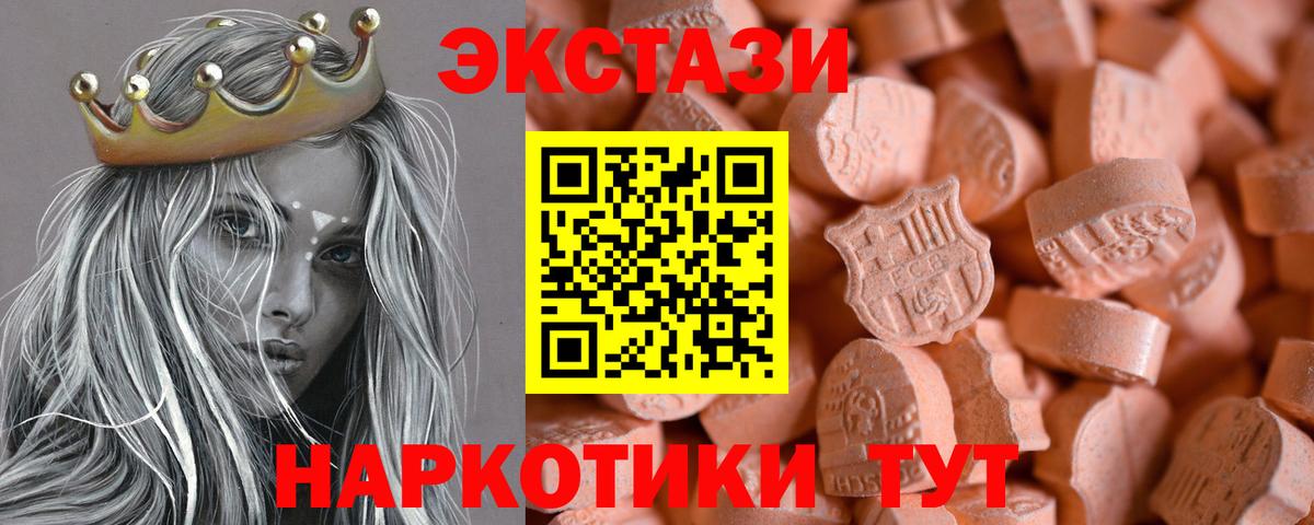 ЭКСТАЗИ VHQ  купить закладку  Кострома  Экстази  Экстази диски  Вход с VPN 