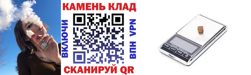 ГАШИШ убойный  Кострома 