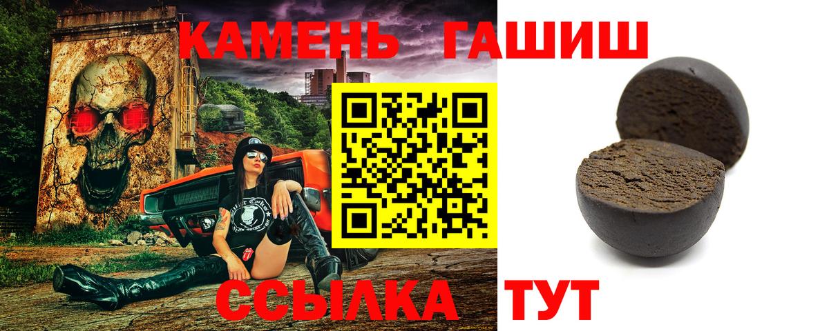 ГАШ Premium Кострома