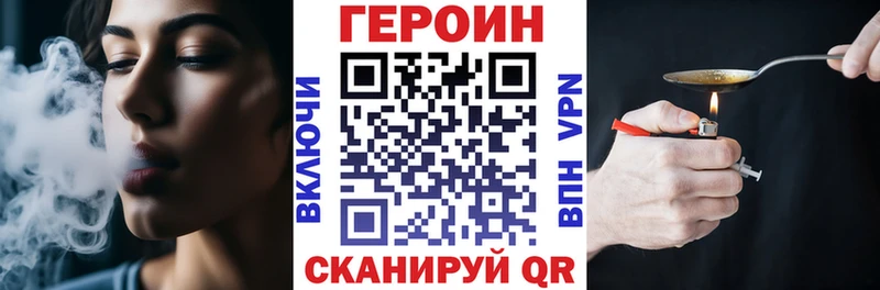 блэк спрут   Кострома  Героин хмурый 