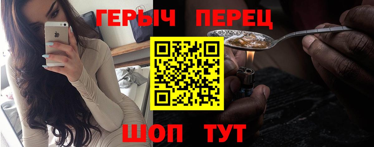 ГЕРОИН VHQ  Вход с VPN  Кострома 
