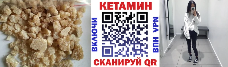 КЕТАМИН VHQ  Кострома 