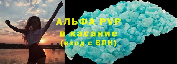каннабис Абаза