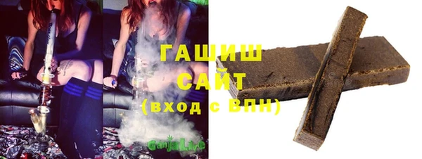 каннабис Абаза