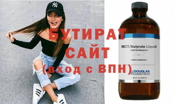 стафф Абинск