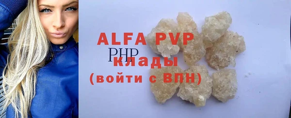 стафф Абинск