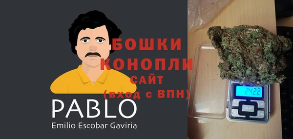 каннабис Абаза