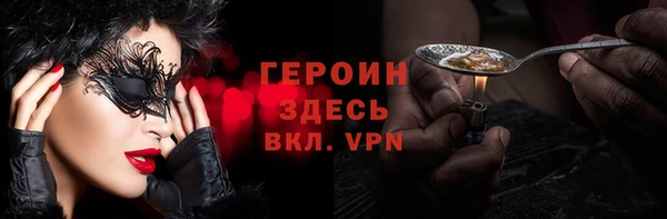 стафф Абинск