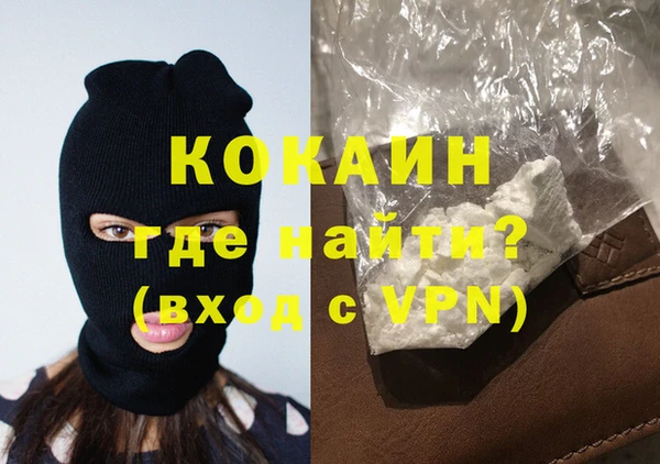 MDMA Premium VHQ Переславль-Залесский