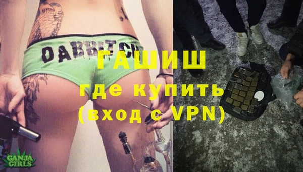 стафф Абинск