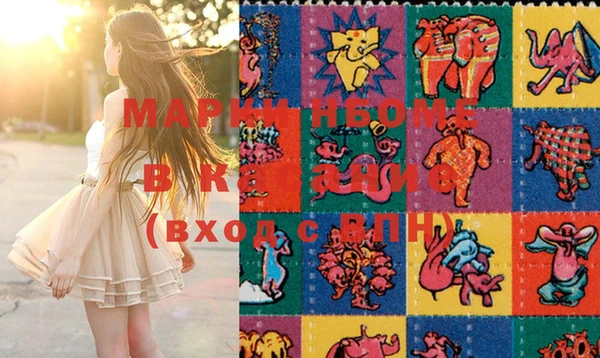 стафф Абинск