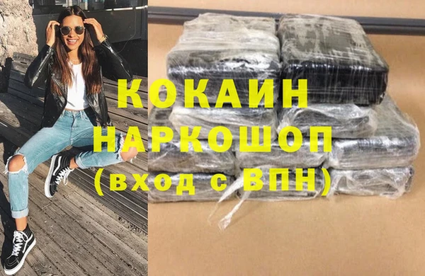 прущая мука Абдулино