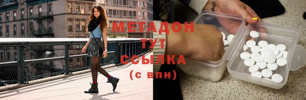 каннабис Абаза