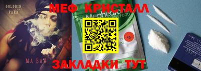 MDMA Premium VHQ Кинель