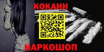 амфетамин Комсомольск-на-Амуре