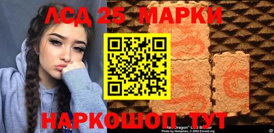 прущий лед Кингисепп