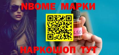 прущая мука Коммунар