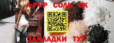 амфетамин Комсомольск-на-Амуре