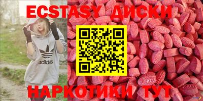 MDMA Premium VHQ Кинель