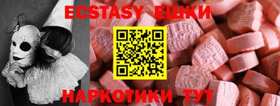 прущий лед Кингисепп