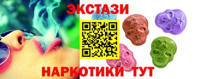 амфетамин Комсомольск-на-Амуре