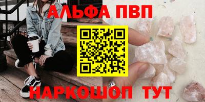 прущая мука Коммунар