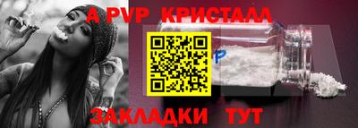 прущая мука Коммунар
