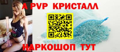 прущая мука Коммунар