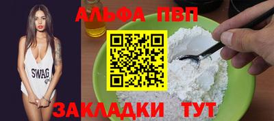 кристаллы Конаково