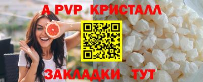 кристаллы Конаково