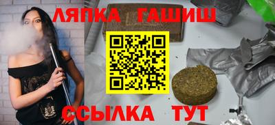 прущий лед Кингисепп