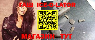 амфетамин Комсомольск-на-Амуре