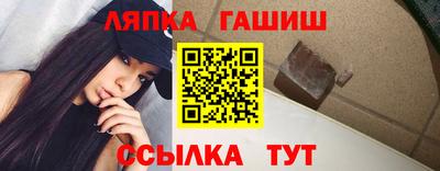 амфетамин Комсомольск-на-Амуре