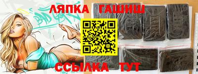 прущий лед Кингисепп