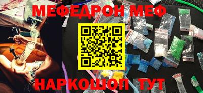 кристаллы Конаково