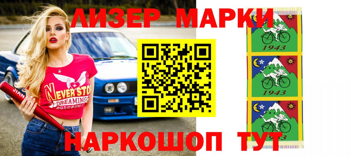НБОМе Кострома
