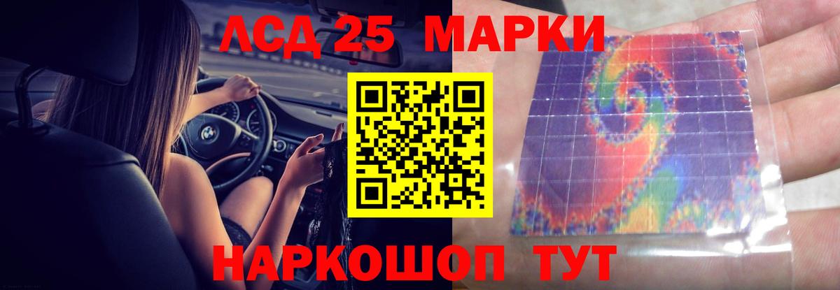 Лсд 25 экстази ecstasy Кострома