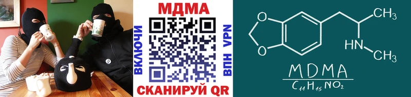 MDMA Molly  Кострома 