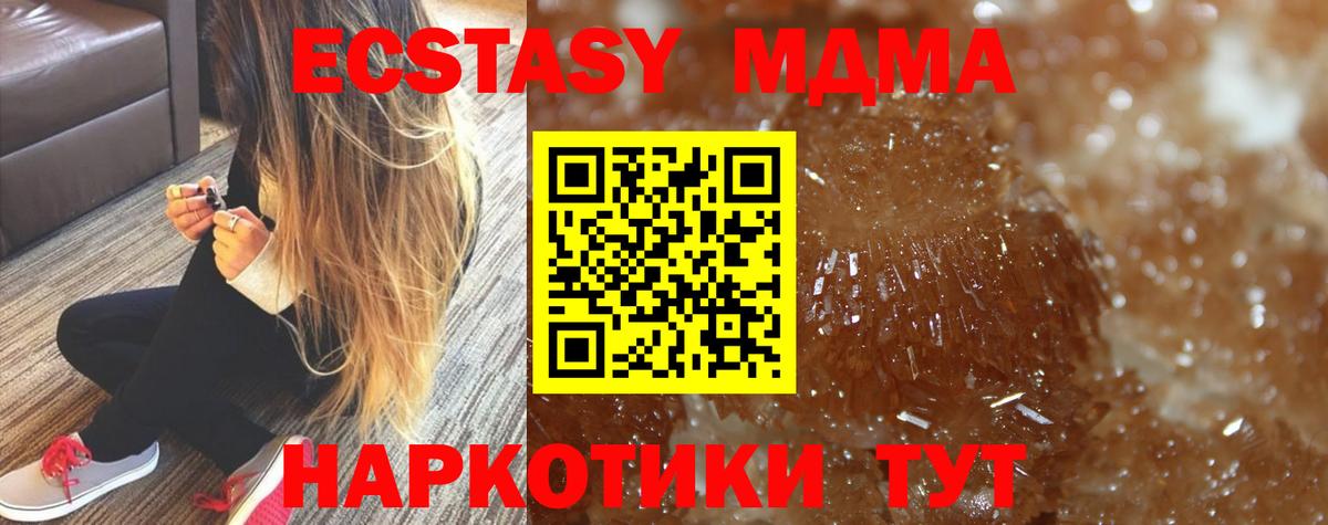 MDMA Molly Кострома