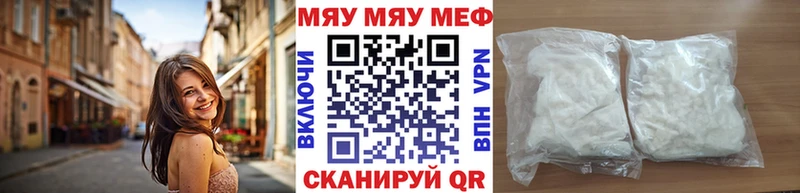 kraken ТОР  Кострома  Мефедрон 4 MMC  купить наркотик 