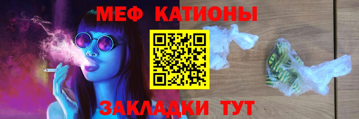МЕФ мука Кострома