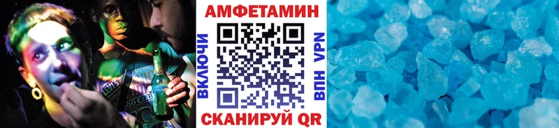 наркошоп  Кострома  Первитин мет 